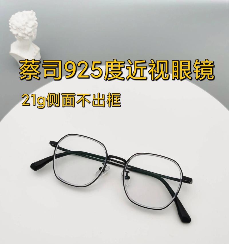 21g手机（突破极限，成就轻巧世界）