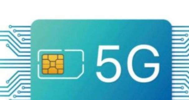 电信4G卡（解析电信4G卡的优势和特点）
