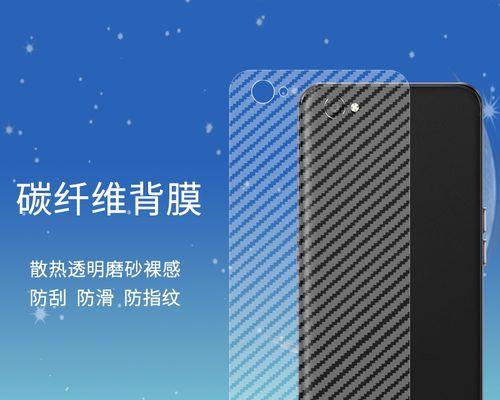 VivoX7Plus散热性能评测（为什么VivoX7Plus在散热方面表现出色）