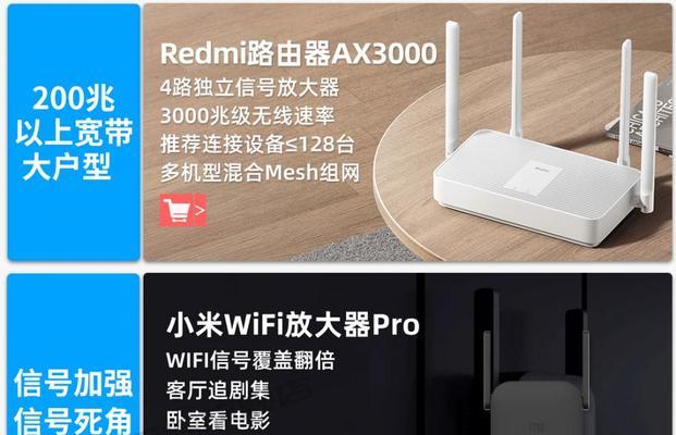 小米4cWiFi速度体验（小米4cWiFi速度如何？网络连接畅快体验解析）
