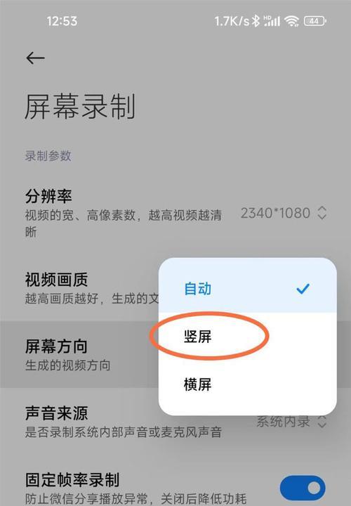 实现手机和电脑远程资源共享的方法（利用网络和应用软件，手机和电脑互通无碍）
