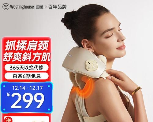 以倍轻松iSee360如何帮助你轻松应对压力？（探索iSee360，了解如何增加放松和快乐的倍数）