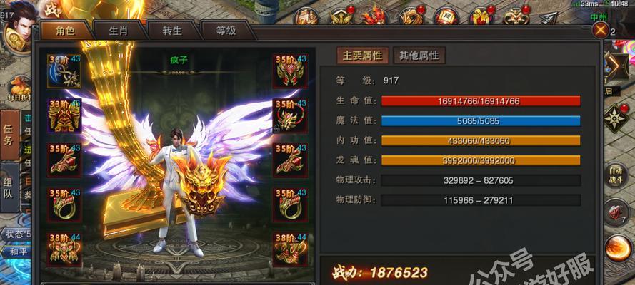 七彩虹R7360（深入解析七彩虹R7360的性能与特点）