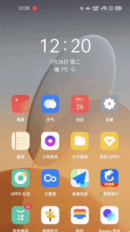 Oppo手机管家（功能强大、操作便捷，让您的手机使用更顺畅）
