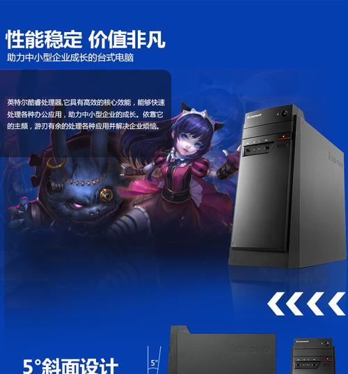 联想B4550评测（一款高性能的商务办公利器，助力工作高效进行）