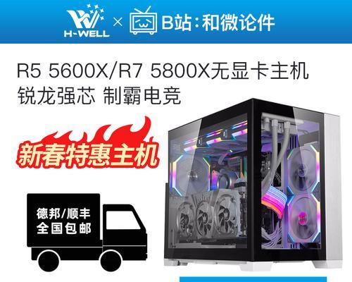 以R5玩LOL的游戏体验（以R5英雄联盟游戏设备优势及应用技巧）
