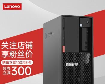 联想B41-80（联想B41-80的特点和优势）