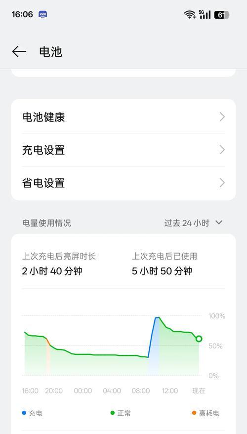 一加3手机电池性能考察（一加3手机电池续航能力评估）