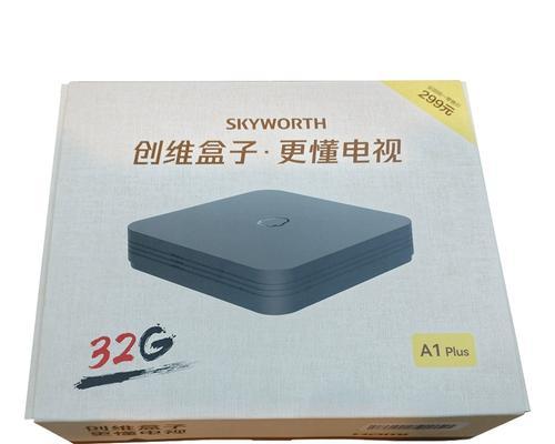创维T2盒子（一站式智能娱乐体验，让你爱不释手！）