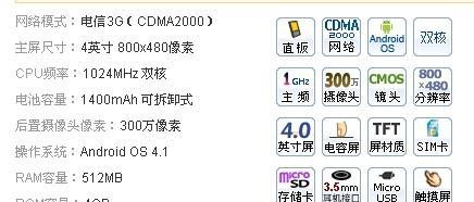 酷派5200s手机评测（以酷派5200s怎么样为例，全面分析其性能和用户体验）