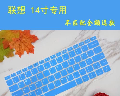 小新出色版510s——性能卓越，体验无限（探索更多可能，尽享科技乐趣）