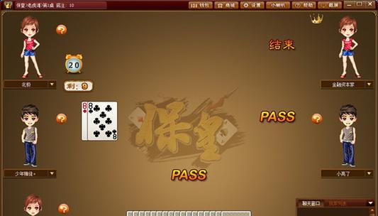 探索联众棋牌的魅力世界（畅享多样棋牌游戏，联众棋牌让你沉浸其中）