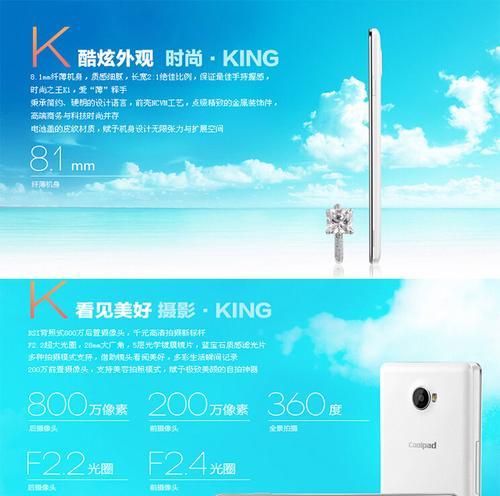 乐享大屏幕（多功能大屏幕带来身临其境的视听享受）