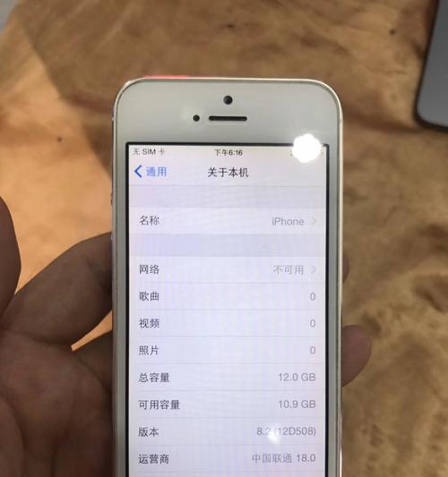 买个二手苹果5s怎么样？（全面介绍二手苹果5s的购买流程和注意事项）