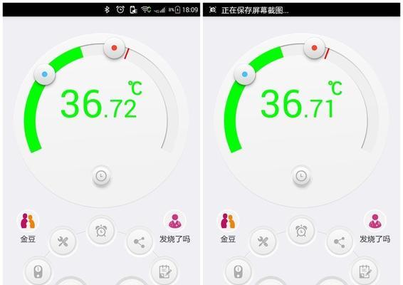 全面了解以发烧总监智能体温计（创新科技助力健康管理，）