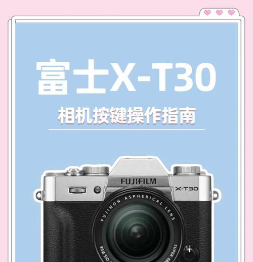 富士X20数码相机的品质和性能如何？（探索富士X20数码相机的出色画质、操作便捷和创造力潜力）