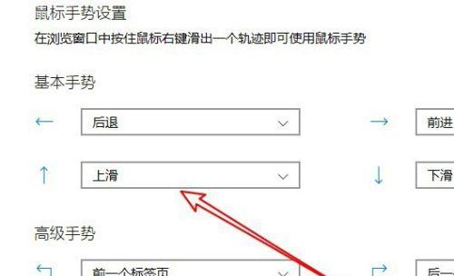 微米浏览器（功能强大、快速稳定，满足你的所有上网需求）
