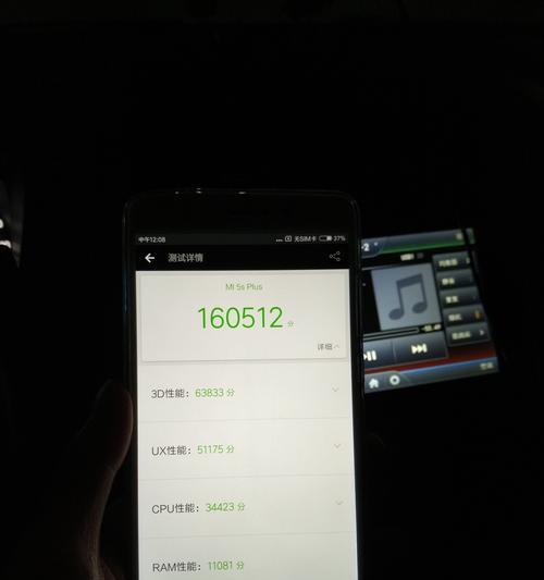 小米5SPlus128G的性能和功能如何？（一款强大的手机，满足你的需求）