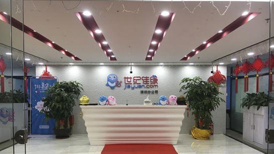 世纪佳缘的红娘（专业搭建幸福桥梁，为您牵线搭桥）