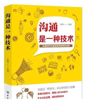 以1语手机怎么样？用它来畅游语言的魅力世界！（了解1语手机的功能和特点，让语言学习变得轻松愉快！）