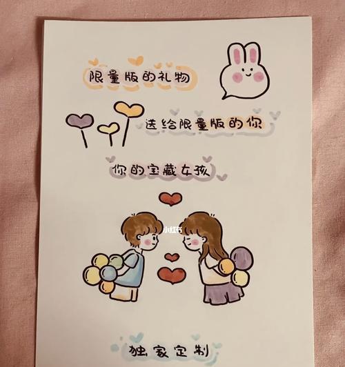 送男朋友手机的实用指南（从选择到使用，全面解析送男友手机的技巧和注意事项）