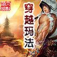 金立手机大金钢2体验报告（全面升级，再续辉煌）