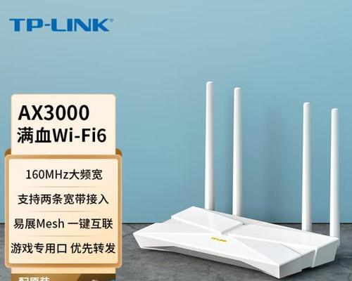 TP7400路由器的功能和性能测评（一款高效稳定的网络连接利器）