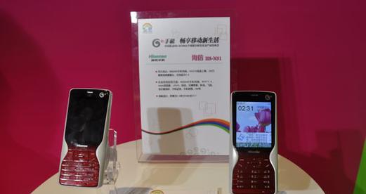 海信HSEG939手机综合评测（一款高性能全面屏手机的体验）