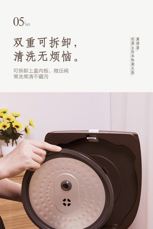 苏泊尔蒸汽球釜（独特设计、高效蒸煮、多功能使用，让您轻松享受健康美食的乐趣）