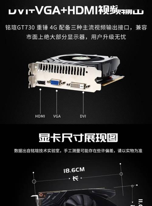 以7302g显卡玩LOL，畅享极致游戏体验（解析7302g显卡在LOL中的表现，为你带来无与伦比的游戏快感）