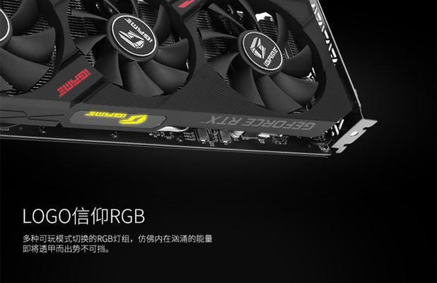 笔记本显卡126性能评测（探究笔记本显卡126的性能表现及其应用领域）