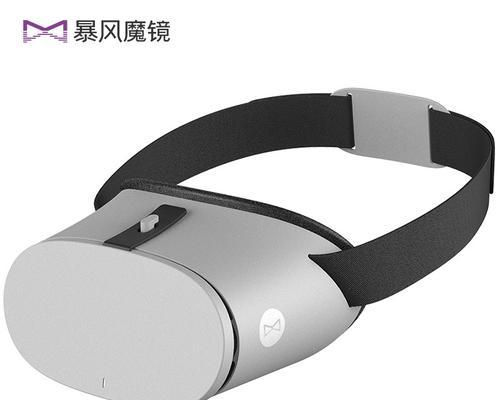 VRBox3D魔镜（体验真实与梦幻的交融，VRBox3D魔镜带你开启全新世界）