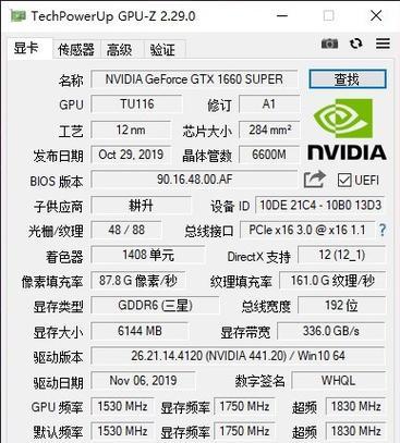 升显卡电压的影响及应注意的问题