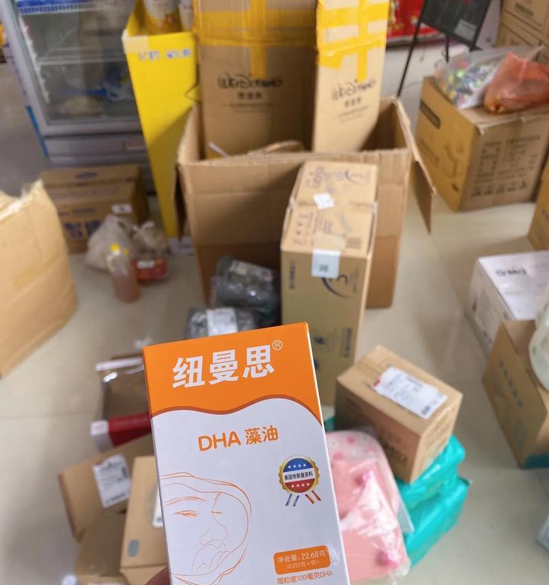 纽曼冰箱（全新纽曼冰箱，保鲜更持久，节能环保）