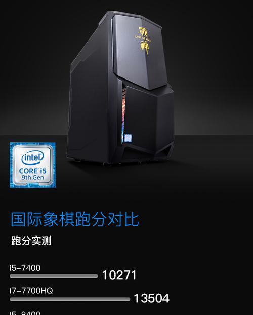 战神G60怎么样？一款极致性能的游戏笔记本（揭秘战神G60的强大性能和独特设计）