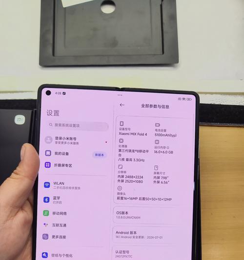 小米四手机的卓越性能和快速响应能力（重新定义智能手机使用体验）