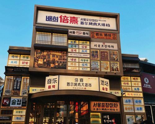 五棵松摄影城（探索摄影艺术的新天地）