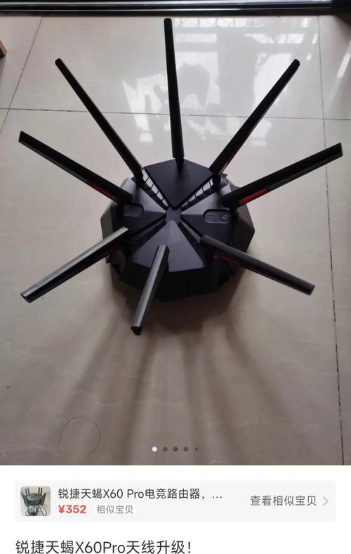 超强信号！揭秘8根天线的神奇路由器（突破网络瓶颈，畅享无忧上网体验）