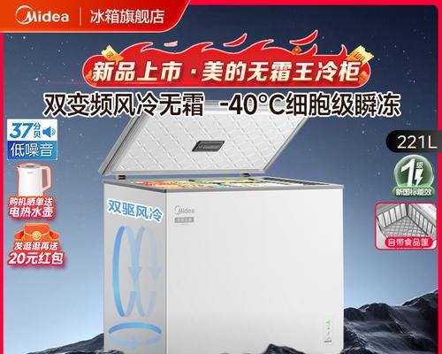 美的制冷王的品质评估（揭示美的制冷王的优势与劣势，为您提供全面的选购参考）