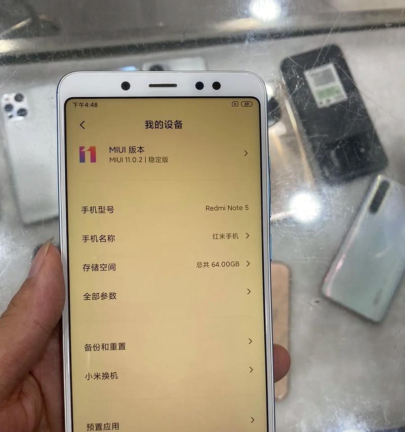 红米5Plus分辨率如何？一探其画质表现的秘密（揭秘红米5Plus分辨率的优劣势及应用场景）