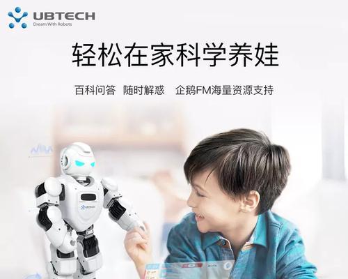 教学机器人（探索机器人教育的新时代）