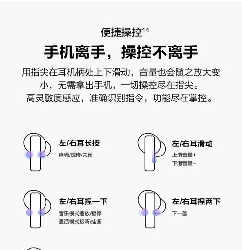 华为降噪耳机2代（华为降噪耳机2代的性能、功能及用户评价）