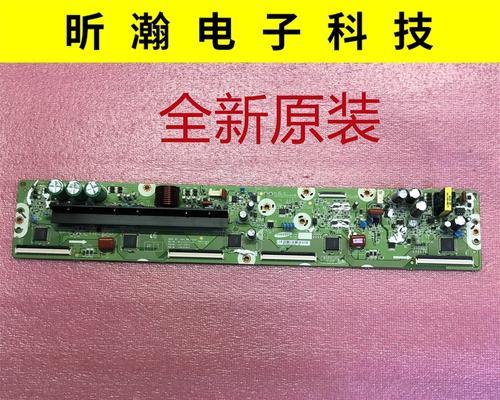 三星PS43F4000AR电视机的优势与特点（探索三星PS43F4000AR电视机的高清画质和先进功能）