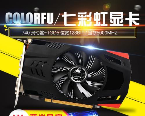 灵动鲨7402gd5（探索灵动鲨7402gd5智能家居系统的创新与实用性）