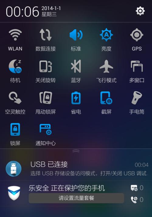 用刷机精灵刷机的利弊分析（快速方便的刷机工具-刷机精灵，值得一试吗？）