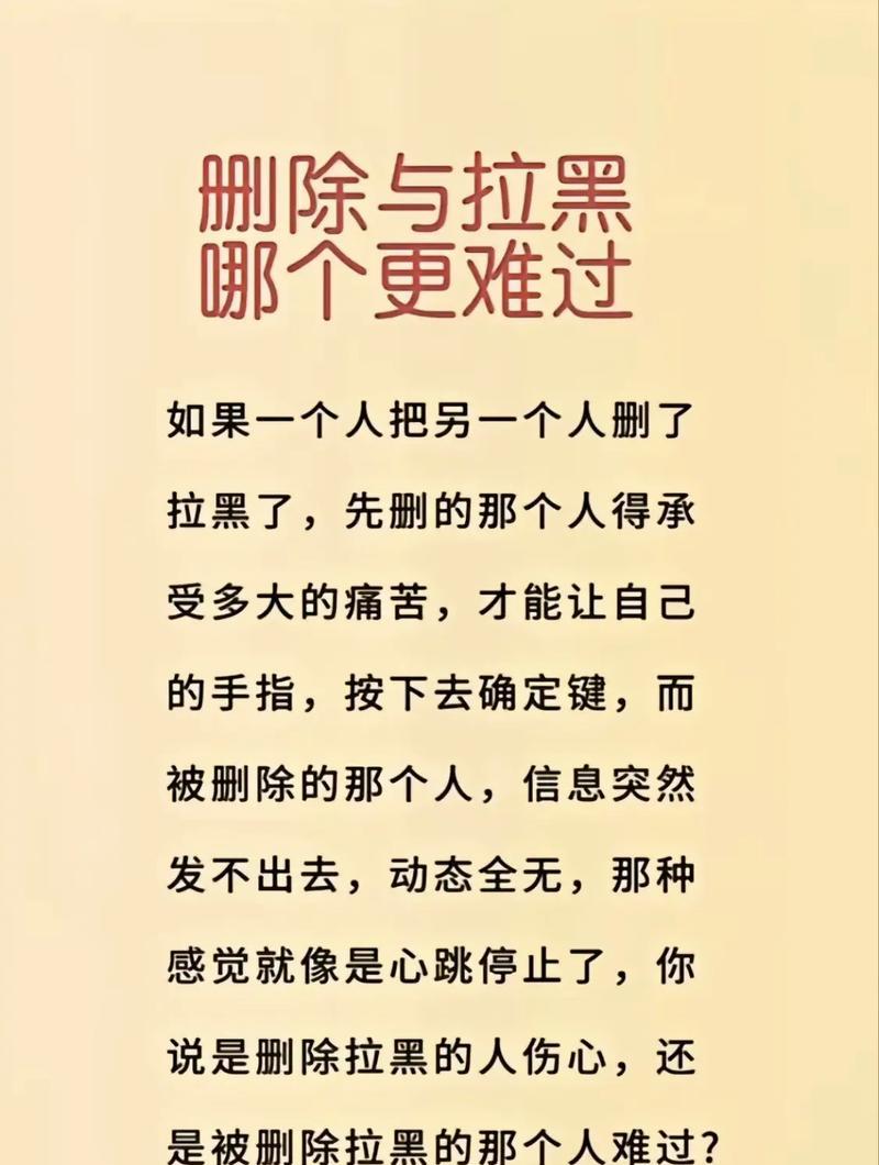 加入黑名单的影响及后果（黑名单）