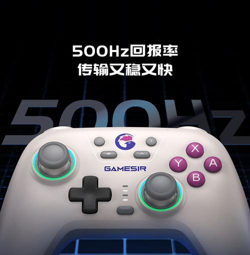 探索Steam手柄的功能与优势（了解如何通过Steam手柄提升游戏体验）