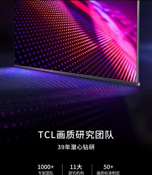 TCL750喇叭（TCL750喇叭）