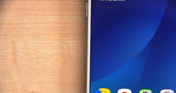 三星Note5信号稳定可靠（全方位体验，畅享通讯便利）