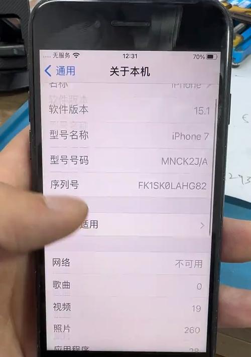 国产苹果7手机的性能和用户体验（国产苹果7手机的综合评价及消费者反馈）